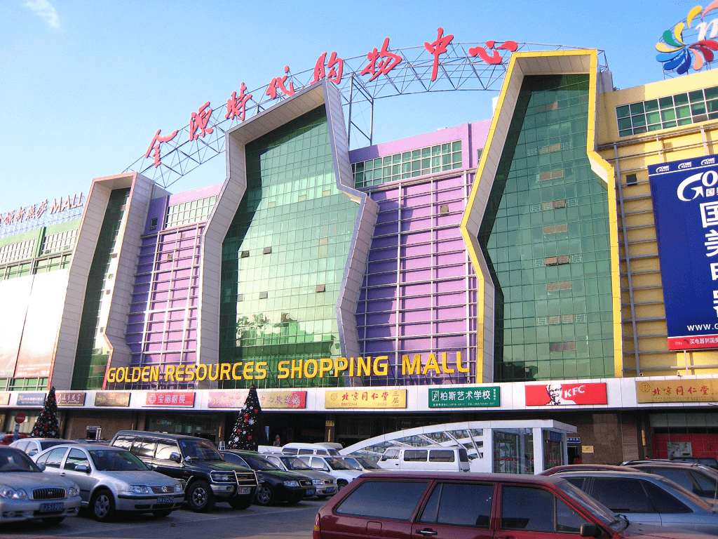 golden-resources-mall china